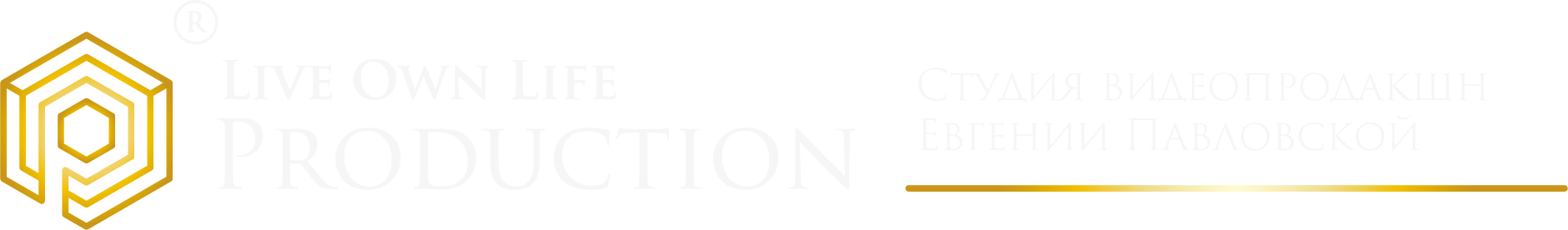 Студия ВИДЕОПРОДАКШН Евгении Павловской