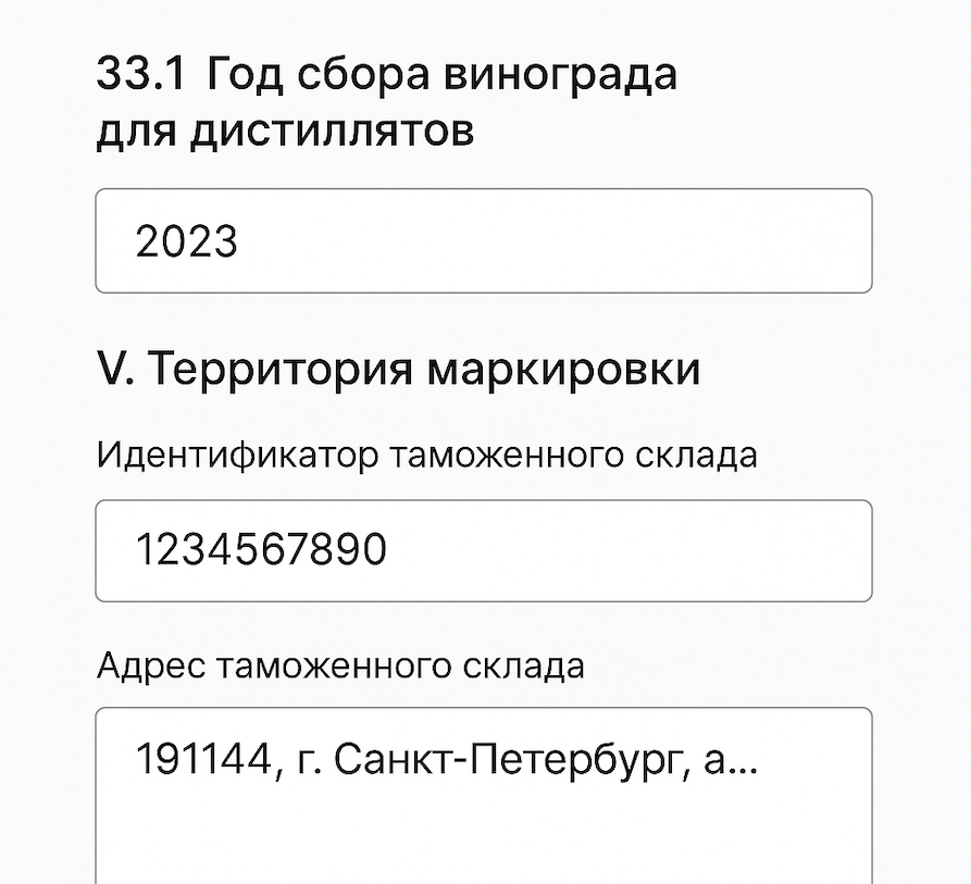 Новости ресторанного бизнеса: что нового ввели в ЕГАИС в 2025