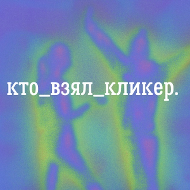 Логотип партнёра @corp_edu