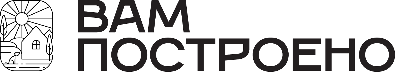 Вам построено