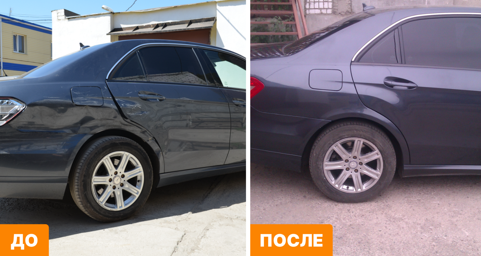 Mercedes Benz — фотографии работы