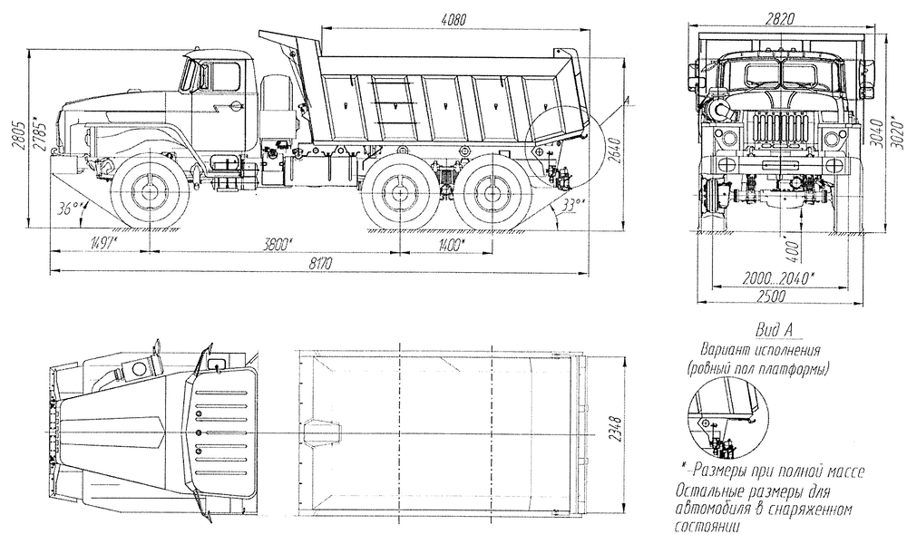 Урал шасси чертеж
