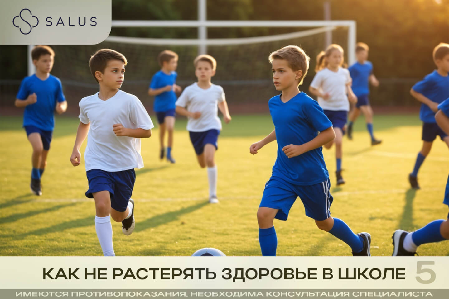 Salus Салюс клиника в тюмени тюмень индивидуальная медицина гинеколог терапевт семейная медицина медцентр