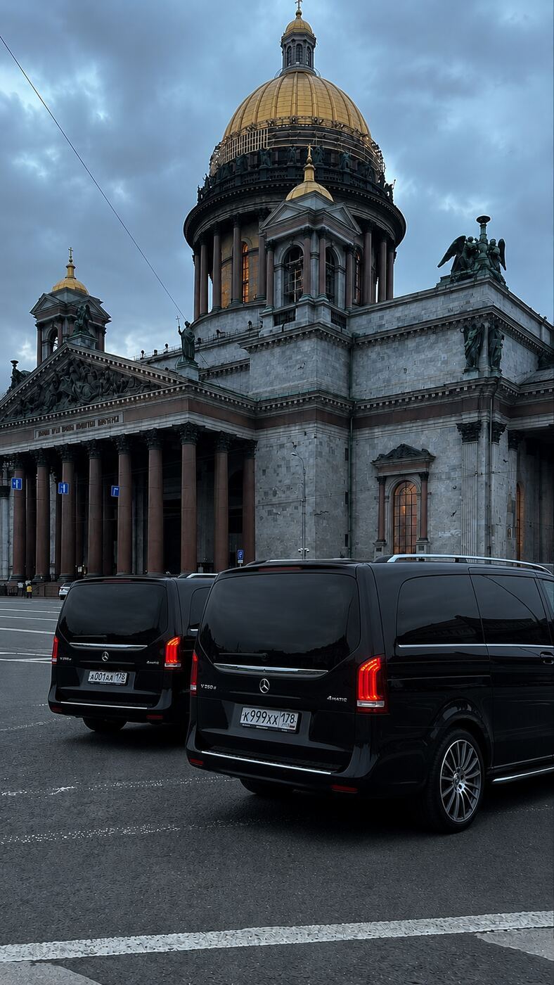 VIP-трансфер