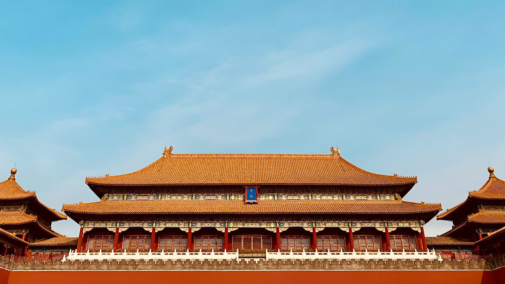 Пекин. Китай 