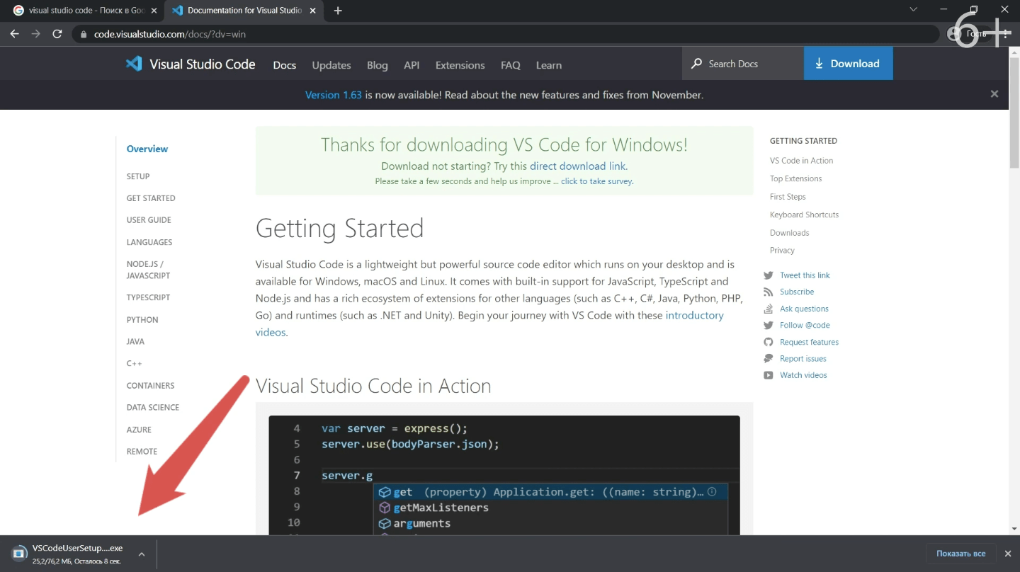 visual studio code русский язык