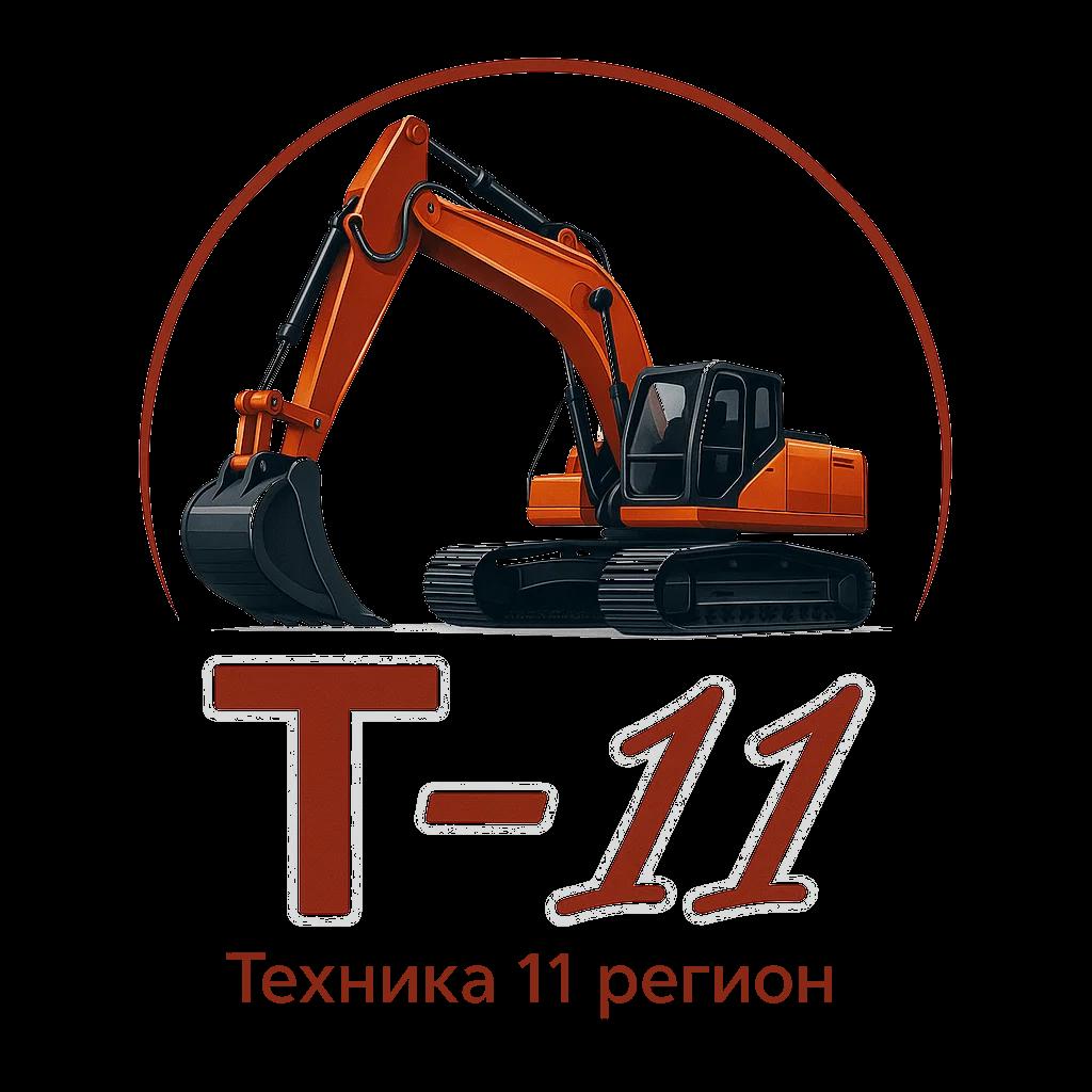  Группа Компаний Техника Т-11 