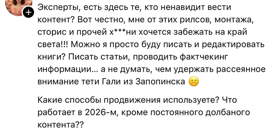 Статистика роликов в блоге