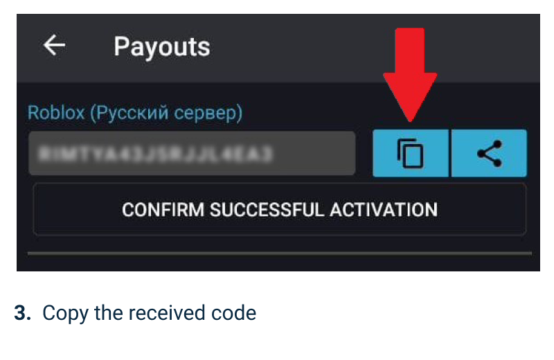 Вывод монет Apex Coins