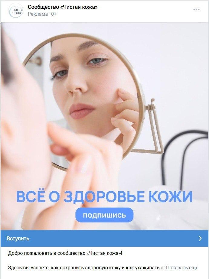 Реклама студии маникюра