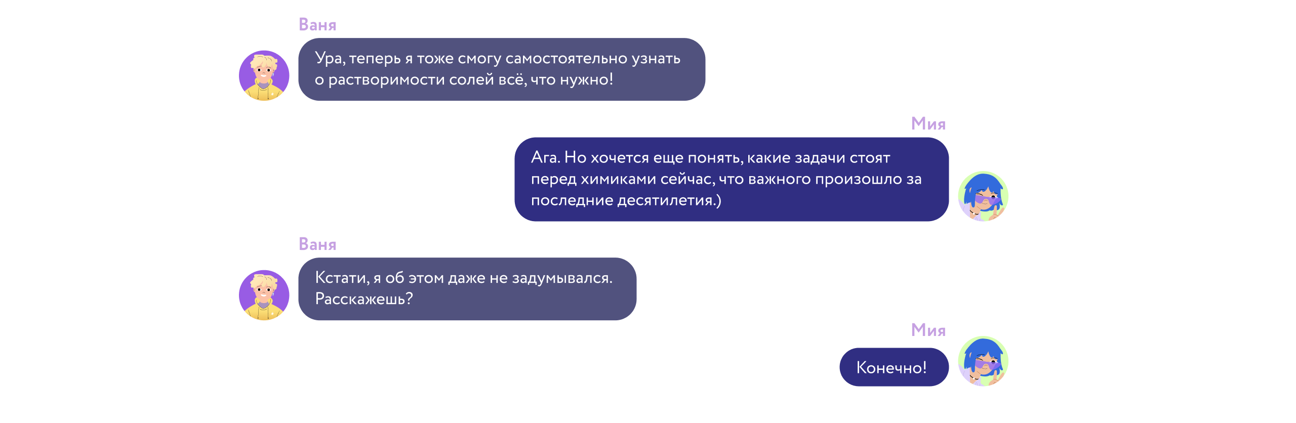 Уроки химии | Продолжение