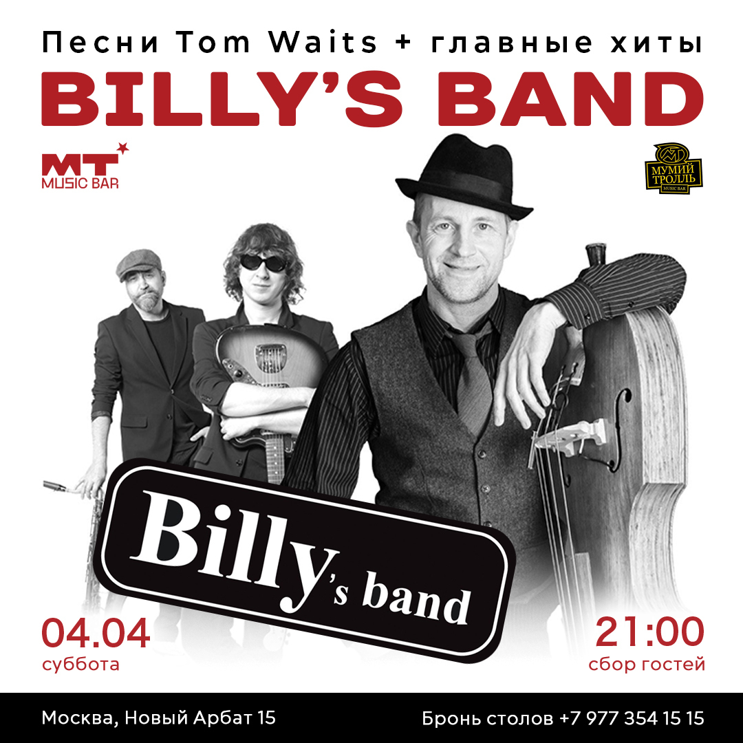 Billy's Band