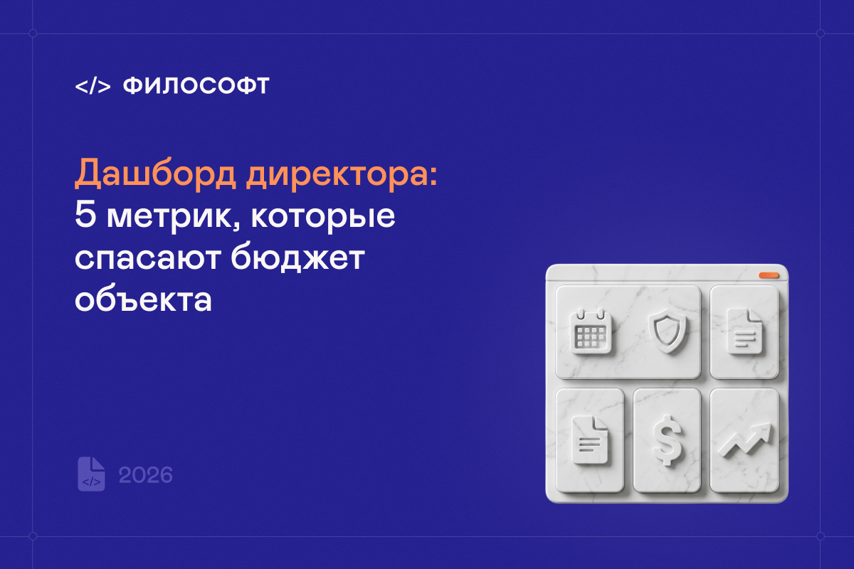 Возможности, которые предоставляет ERP