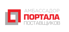 Система портал поставщиков. Портал поставщиков. Портал поставщиков логотип. Портал поставщиков Москвы. Участник портала поставщиков.