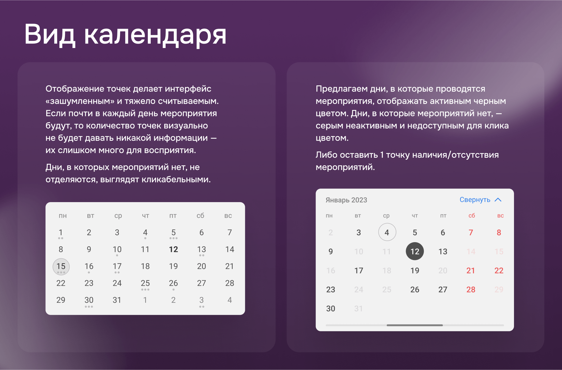 Как мы создали социальную сеть для Сбера: полный редизайн, внедрение новых фич, факапы и лучшее мобильное приложение 2024 года | Кейс UXART