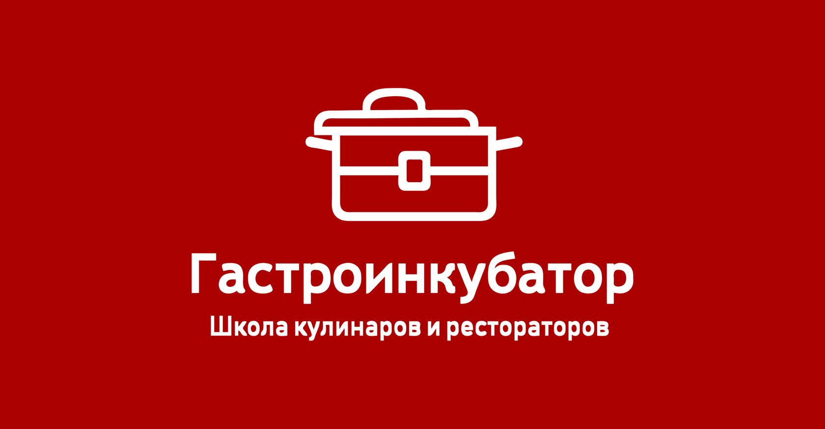 gastroincubator.ru