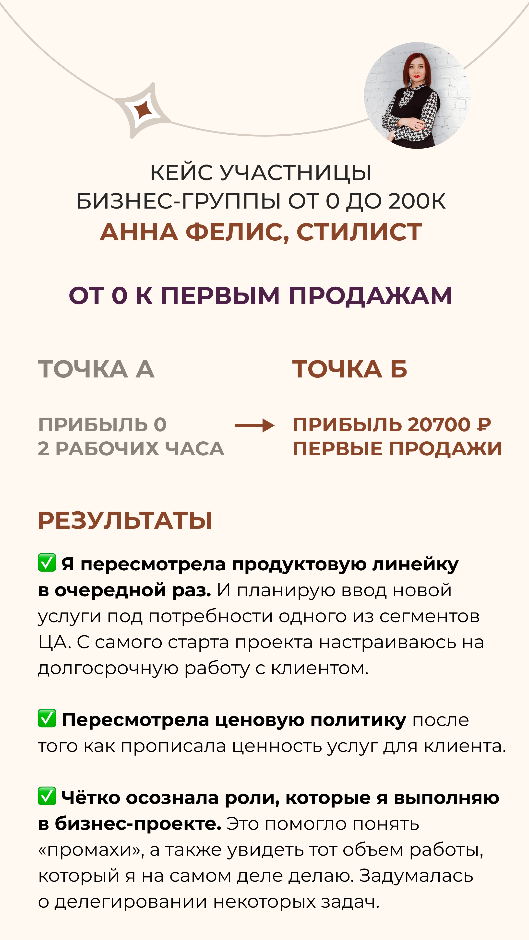 Система контента 2024: продажа контентом от Тани Кидимовой