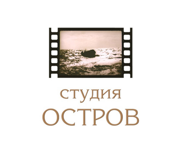Логотип киностудии «Остров»