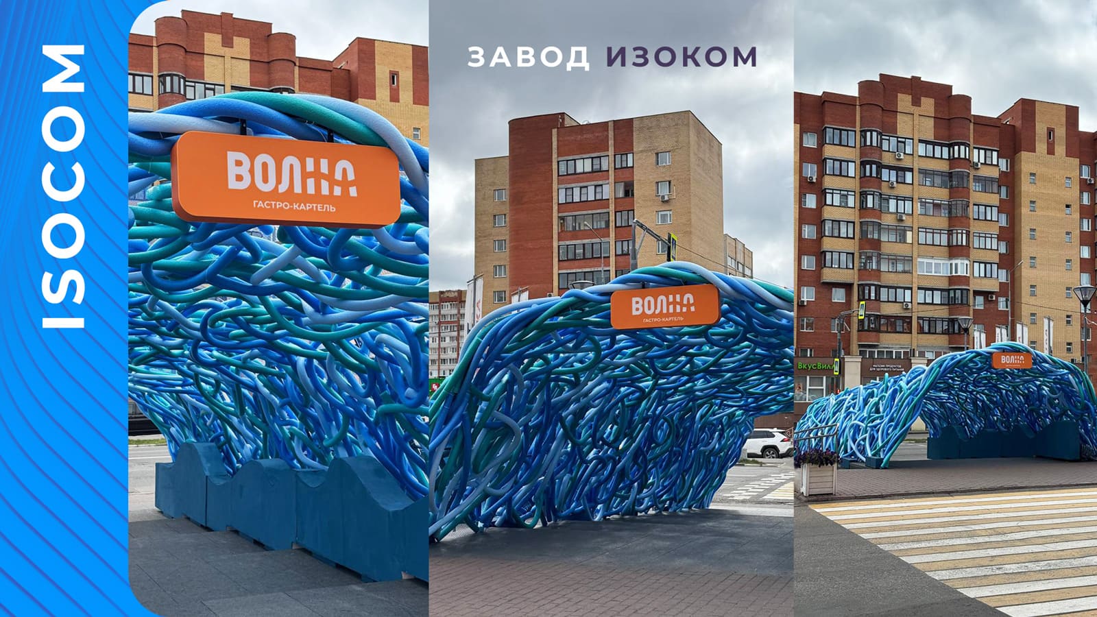 аквапалка, нудл для плавания, палка для аквааэробики