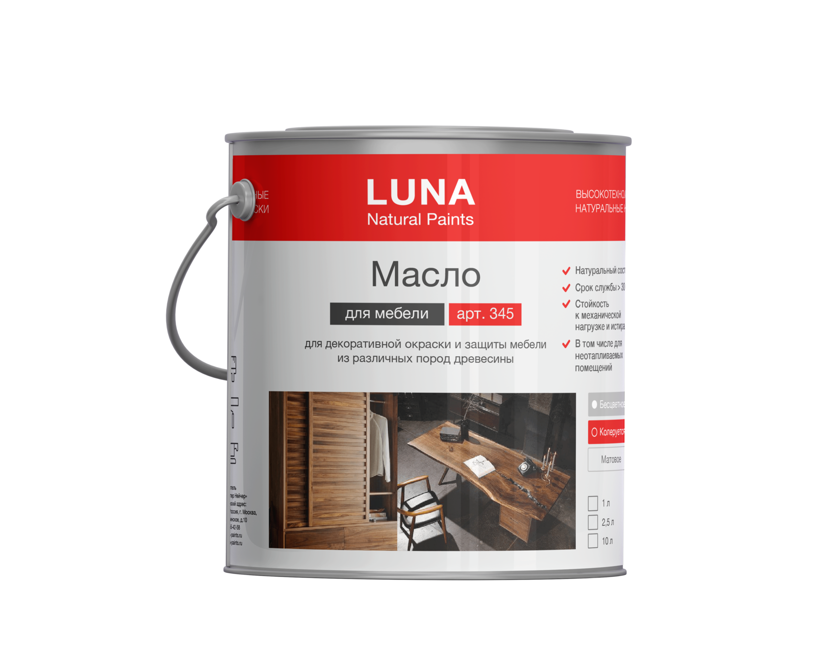 Лазурь предназначена для защиты деревянных фасадов, оград и беседок.