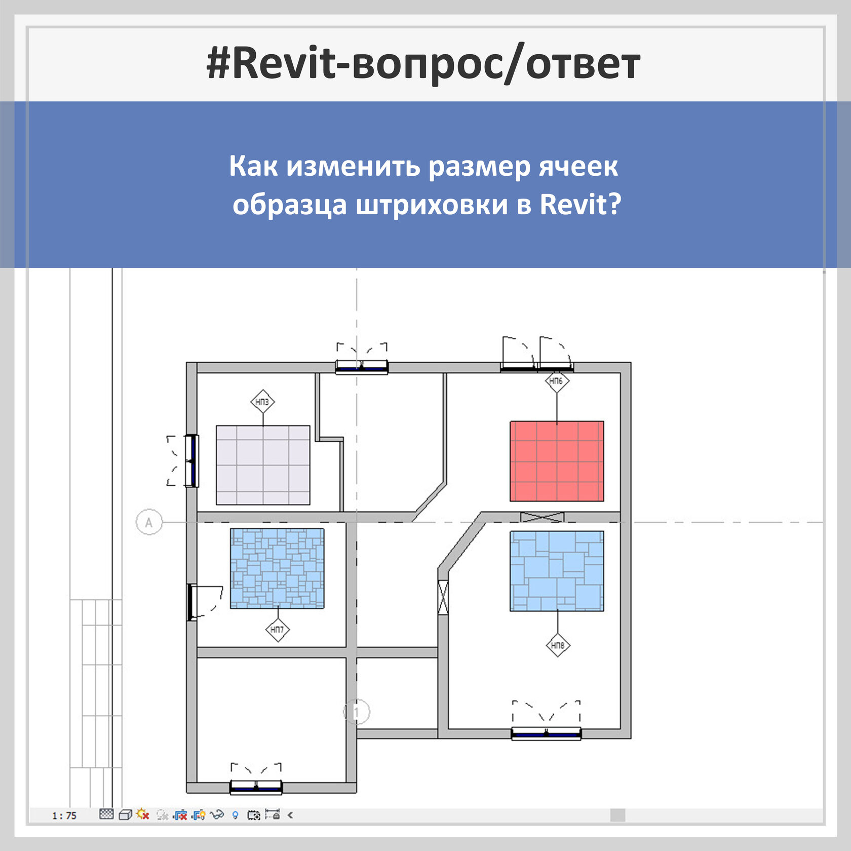 Штриховка паркета для ревит