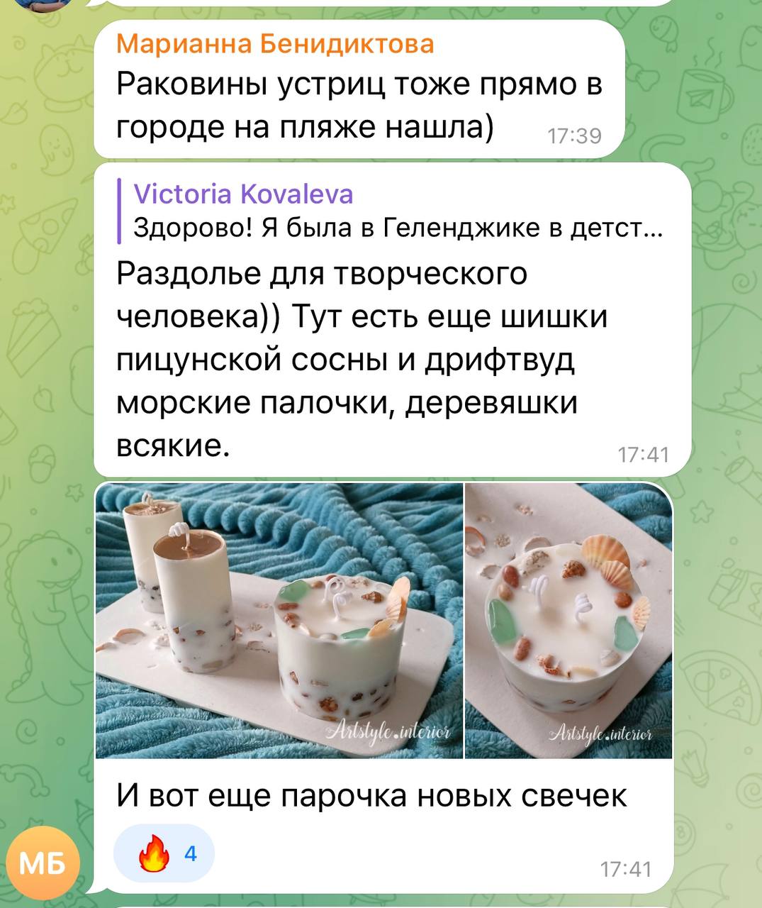 Вари твори - свечеварение и мыловарение для новичков и продолжающих