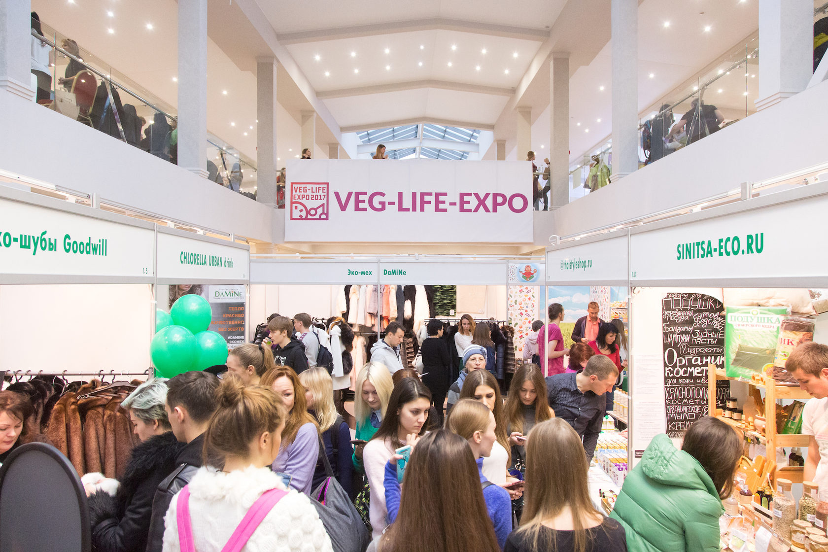 "НЕ МЯСО" - Генеральный партнер Veg-Life Expo