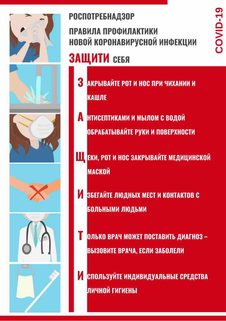 плакат вертикальный.jpg