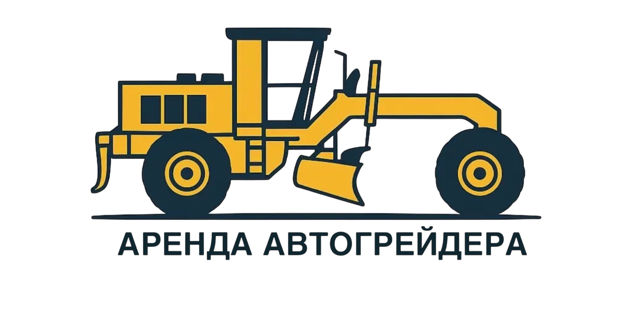 Организация