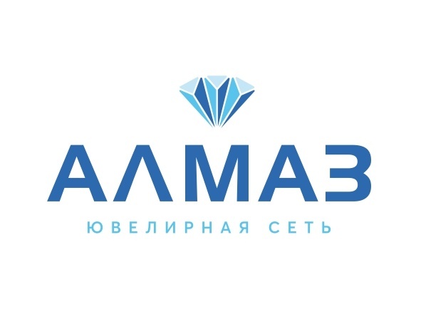 Алмаз вакансии. Алмаз сеть магазинов Якутск. Алмаз Юси. Алмаз Ярцево каталог. Алмаз Сызрань ювелирный магазин.