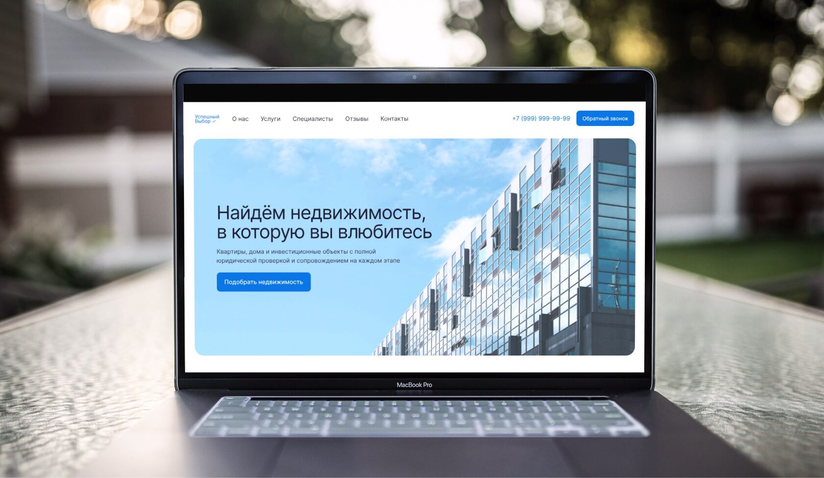 Сайт груминг-салона