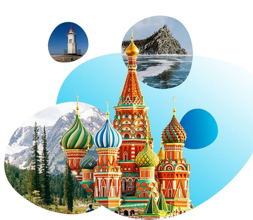 Окружающий мир путешествия по россии