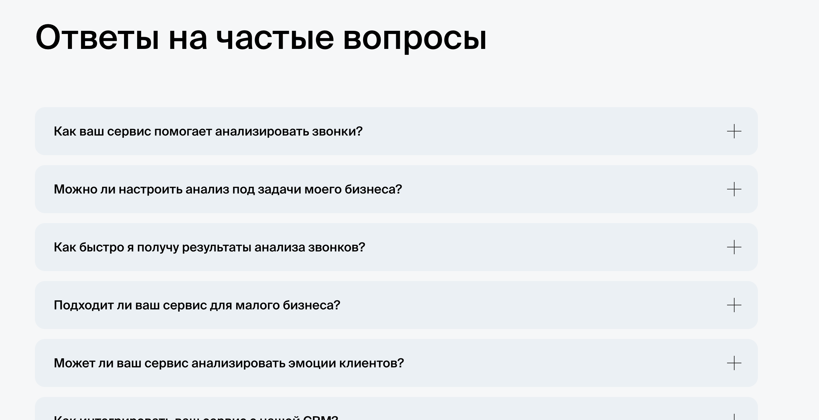 Главная страница