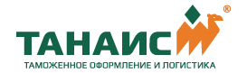 ТАНАИС