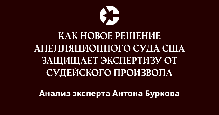 важнейший прецедент суда США по делам о защите от пыток CAT
