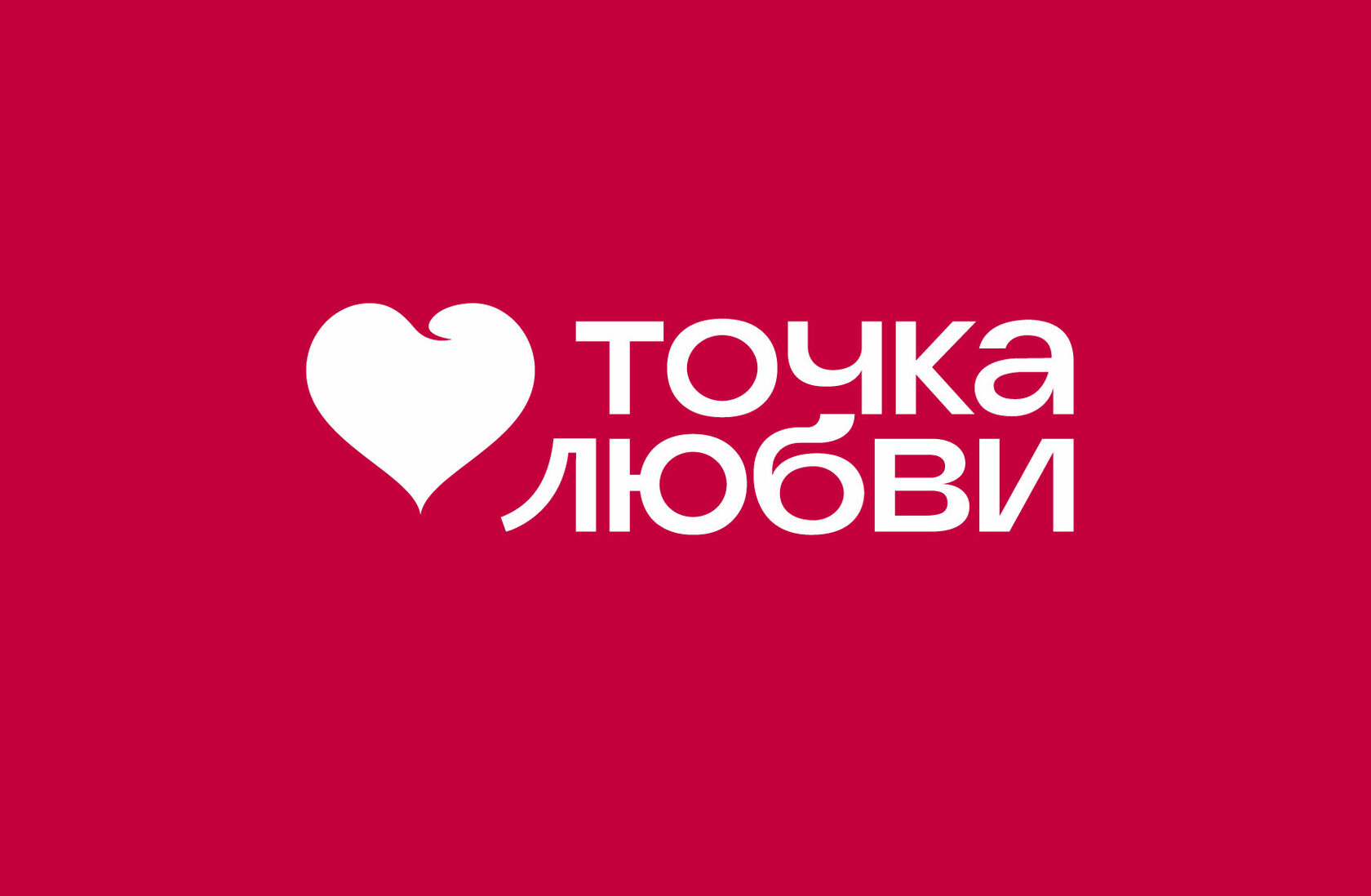 Секс шоп Точка Любви ️ Интим магазин в Москве