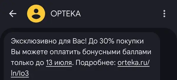 ценность предложения