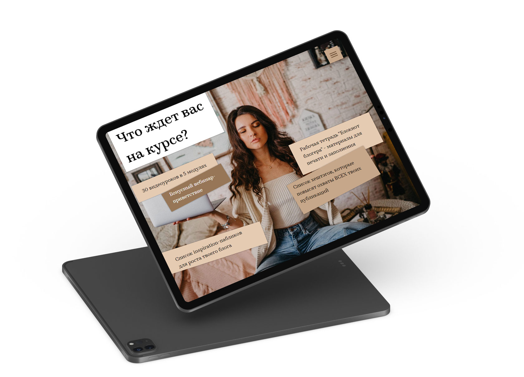 лендинг на тильде цена