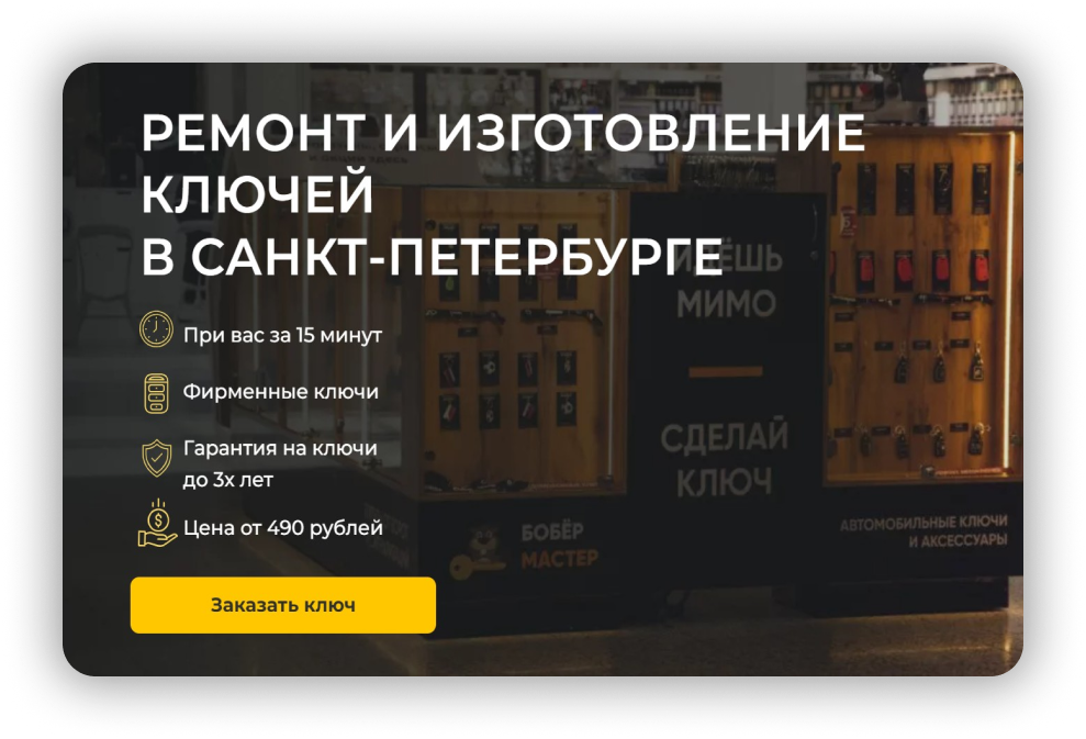 Yti Marketing | Digital - рекламное агентство