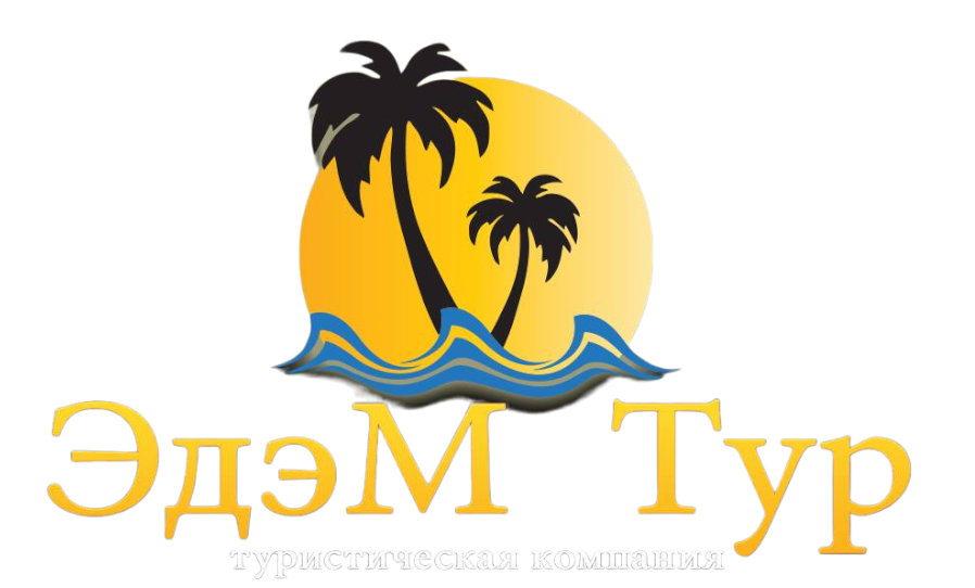 Поиск туров
