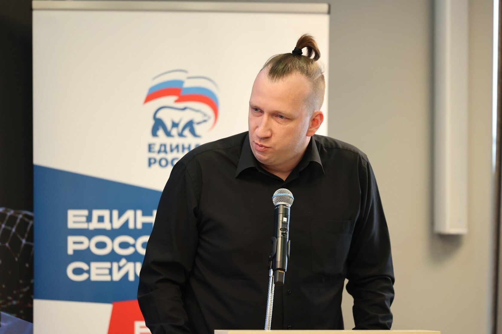 Круглый стол Единая Россия