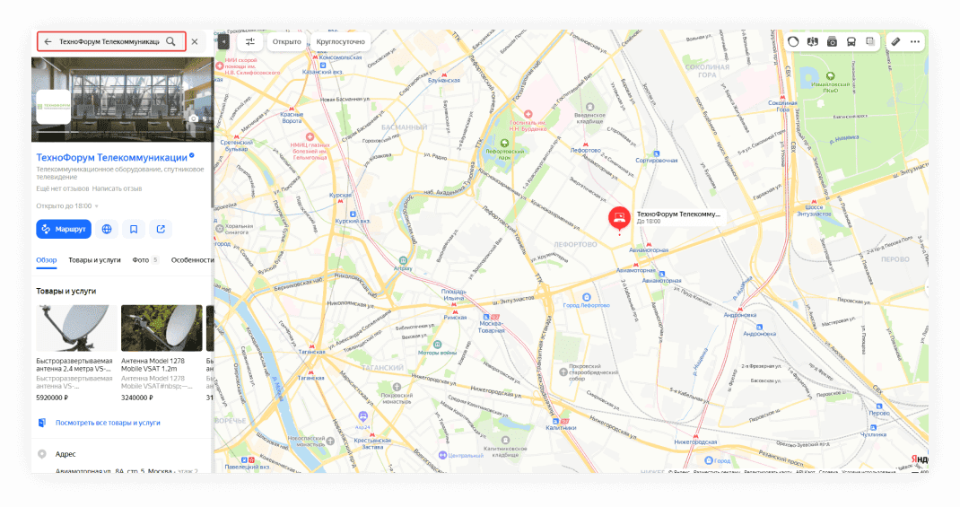 Как добавить фото на Яндекс.Карты?