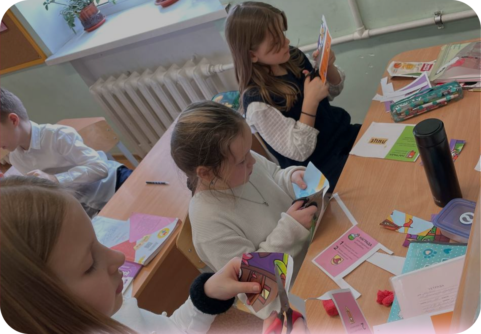 Квест на класс PDF