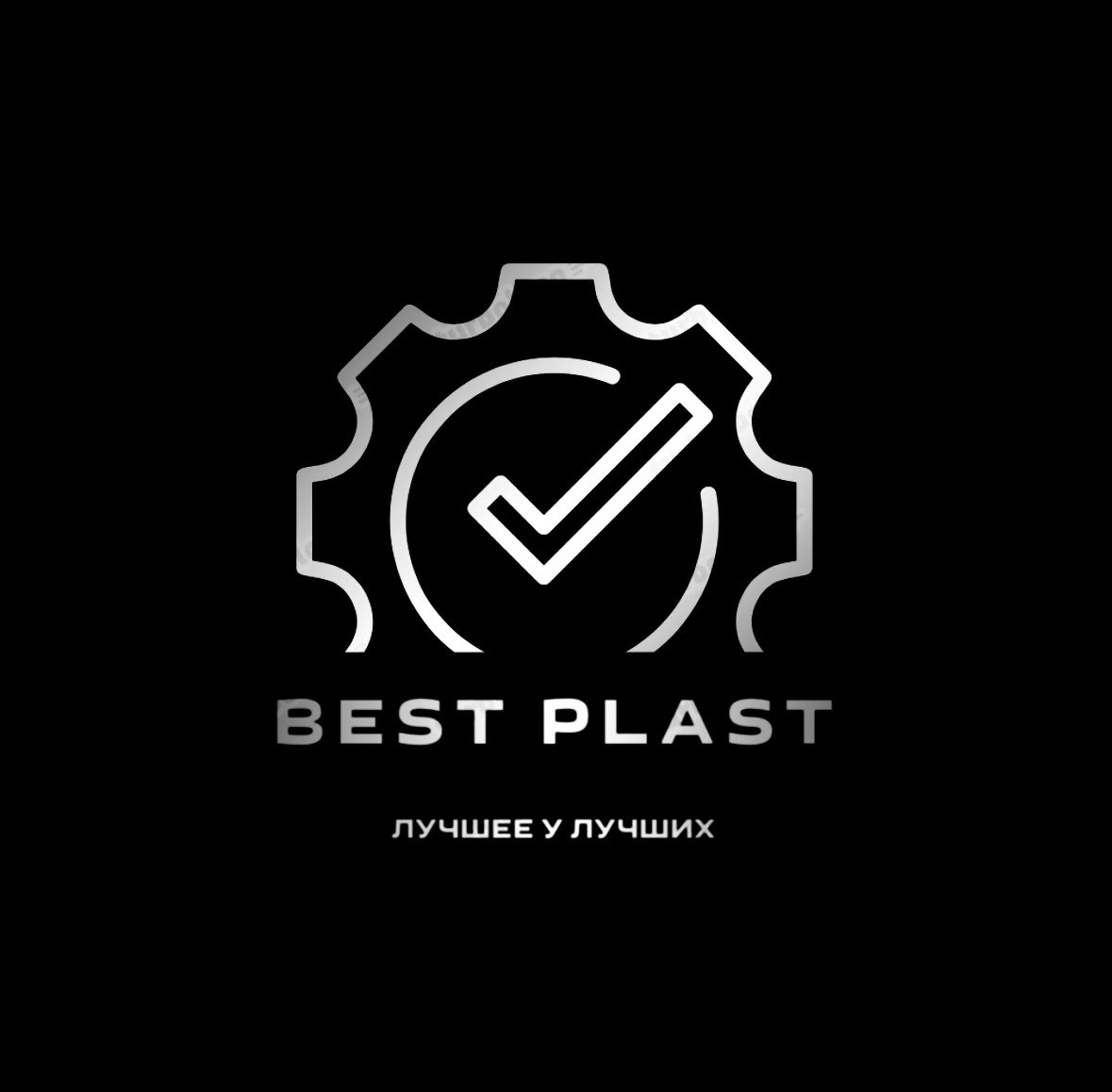 BEST PLAST