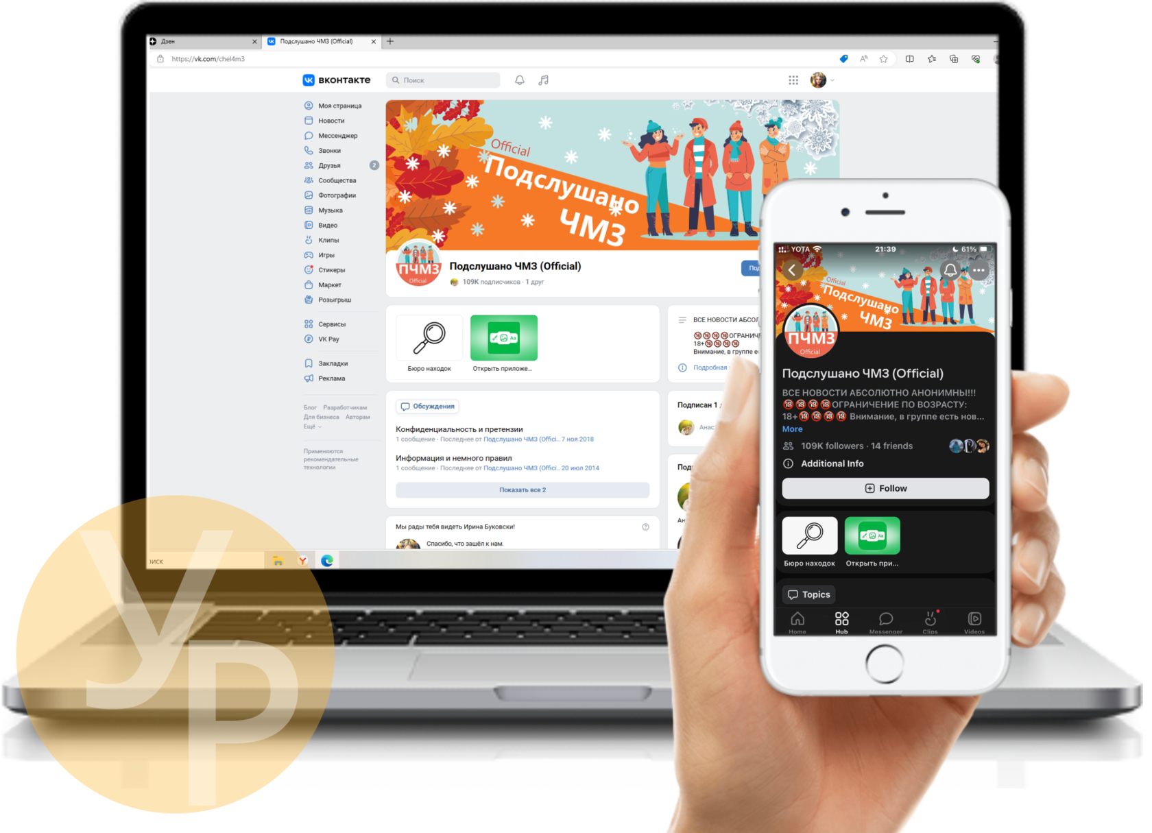 оформление вашего сайта