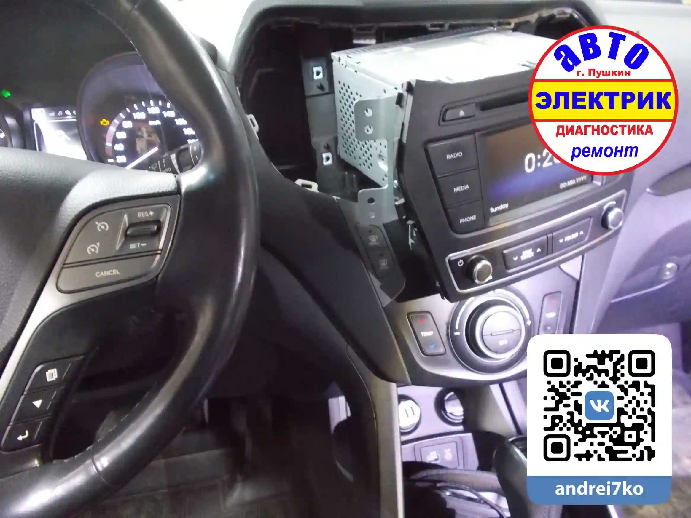 HYUNDAI SANTA FE - ECM, 4WB, ABS, BCM, AIRBAG, АКПП