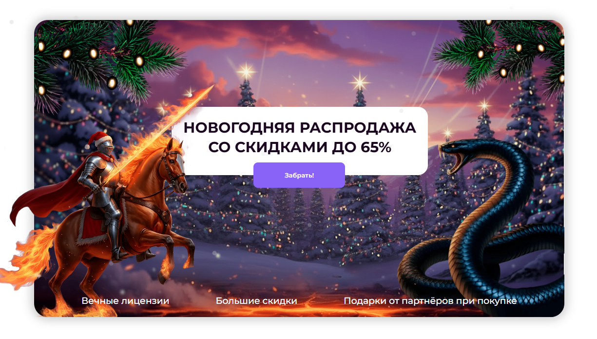 promo.tg-giant.ru