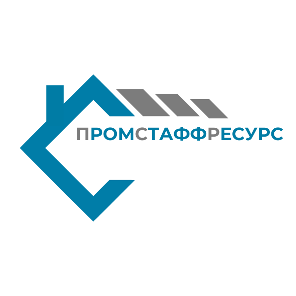 ПРОМСТАФФРЕСУРС