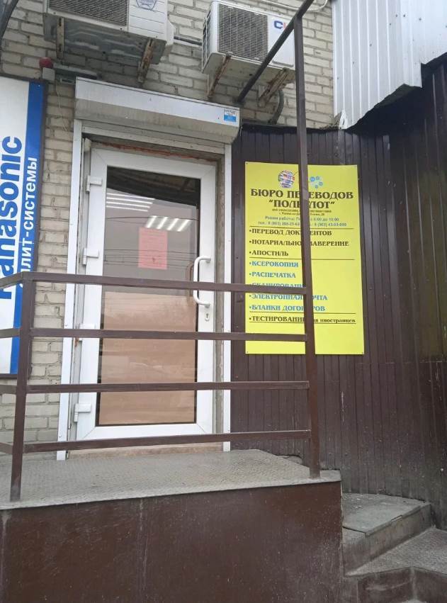 Как пройти