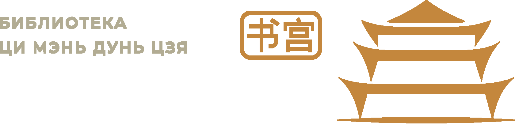 Личный кабинет